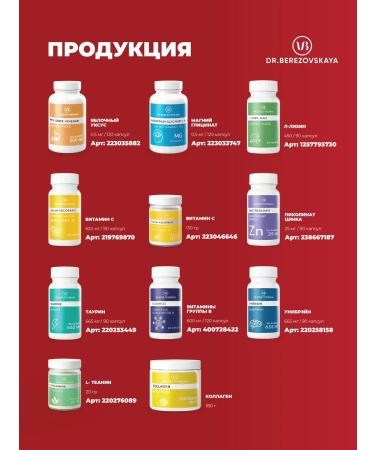 Dr Vitalina Berezovskaya Peptide Collagen with Vitamin C Lemon Flavor Powder 180 g Dr. Berezovsky - Buy Online on GoSupps.com