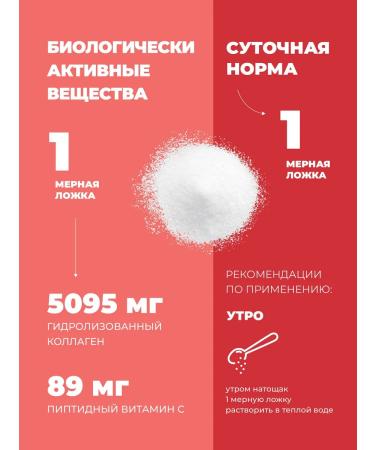 Dr Vitalina Berezovskaya Peptide Collagen with Vitamin C Lemon Flavor Powder 180 g Dr. Berezovsky - Buy Online on GoSupps.com