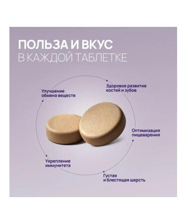 Amstrel Multivitamins for kittens and cats Health and development 600 tab - Buy Online on GoSupps.com