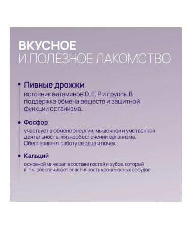 Amstrel Multivitamins for puppies and dogs Health and development 600Tab - Buy Online on GoSupps.com