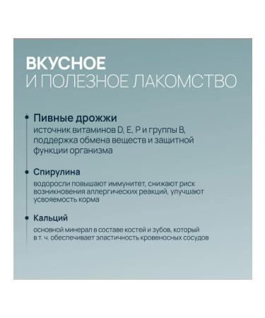 Amstrel Multivitamins for dogs "Healthy immunity" - 600 tab - Buy Online on GoSupps.com