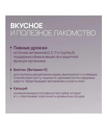 Amstrel Multivitamins for dogs skin and wool health - 600 tab - Buy Online on GoSupps.com