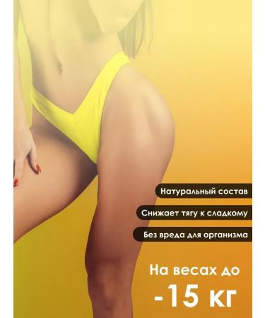 Orsofit Fat -burner for weight loss in capsules - Buy Online on GoSupps.com