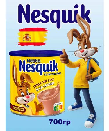 Nestle Cocoa Nesquik in a metal bank 700g Spain