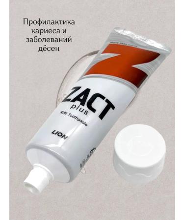 LION Toothpaste for smokers whitening zact 150 gr - Buy Online on GoSupps.com