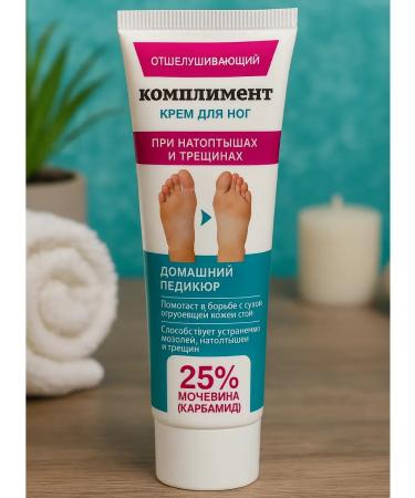 MR BIST Exfoliating foot cream - Buy Online on GoSupps.com
