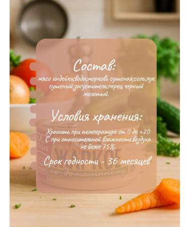 HAND Hot at home (from turkey) GOST 325 gr. - 12 pcs - Buy Online on GoSupps.com