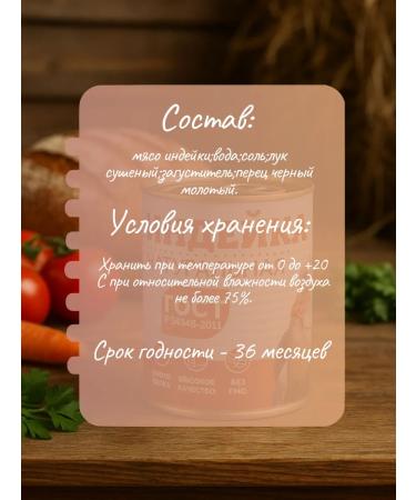 HAND Natural Indian GOST 338 gr. - 12 pcs - Buy Online on GoSupps.com