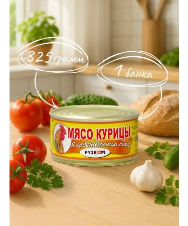 HAND Chicken meat in its own juice TU 325 gr. - 1 pc