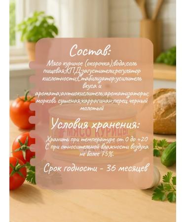 HAND Chicken meat in its own juice TU 325 gr. - 24 pcs - Buy Online on GoSupps.com