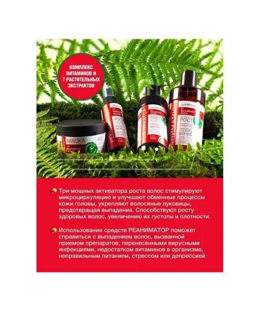 Simaland Shampoo for hair growth and hair strengthening 250 ml - Buy Online on GoSupps.com