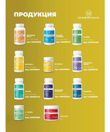 Dr Vitalina Berezovskaya Strawberry Flavored Peptide Collagen Powder 180g Dr. Berezovsky - Buy Online on GoSupps.com