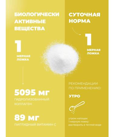 Dr Vitalina Berezovskaya Strawberry Flavored Peptide Collagen Powder 180g Dr. Berezovsky - Buy Online on GoSupps.com