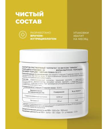 Dr Vitalina Berezovskaya Strawberry Flavored Peptide Collagen Powder 180g Dr. Berezovsky - Buy Online on GoSupps.com