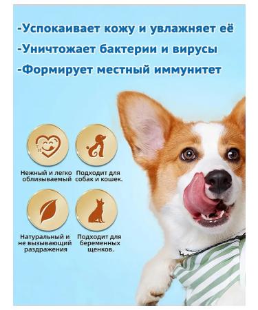 Spray from itching dogs and cats and peeling 3 -part - Buy Online on GoSupps.com