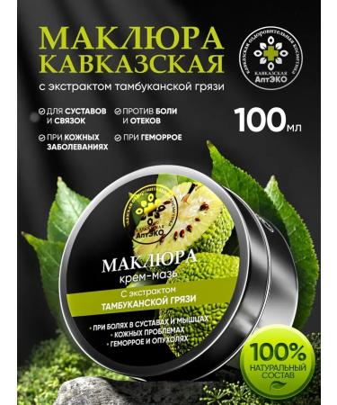 Caucasian Pharmacy MAZ MACCLURER for joints and body 100ml
