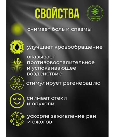 Caucasian Pharmacy MAZ MACCLURER for joints and body 100ml - Buy Online on GoSupps.com