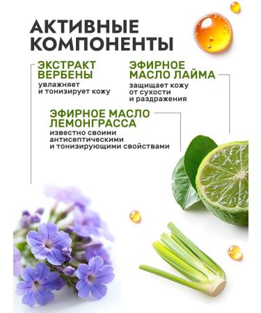 Manufactory House of Nature Body cream lamellar with verbena 150 ml - Buy Online on GoSupps.com