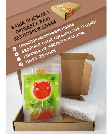 Romanov joys Xylit louds without sugar - Buy Online on GoSupps.com
