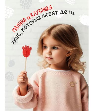 Romanov joys Xylit louds without sugar - Buy Online on GoSupps.com
