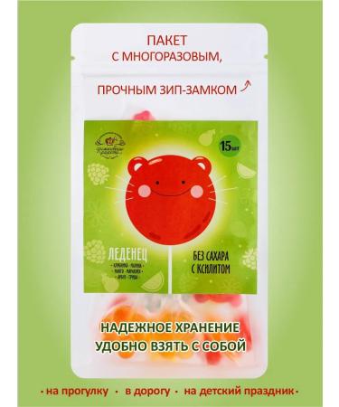 Romanov joys Xylit louds without sugar - Buy Online on GoSupps.com