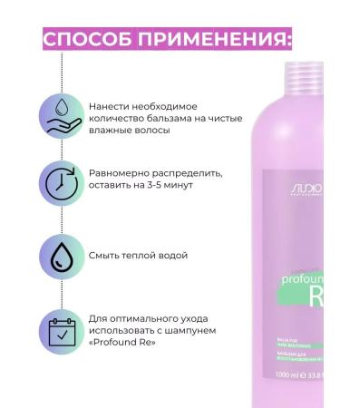 Kapous Professional Italy Balm-carpet for hair restoration cabus 1000 ml - Buy Online on GoSupps.com