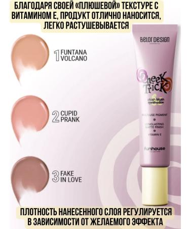 Belor Design Blue Shadow Cream Cheek Trick Funhouse tone 1 - Buy Online on GoSupps.com