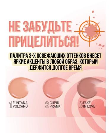 Belor Design Blue Shadow Cream Cheek Trick Funhouse tone 1 - Buy Online on GoSupps.com