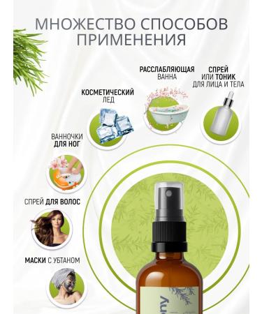 Herbal Symphony Rosemary hydrolate natural 100 ml - Buy Online on GoSupps.com