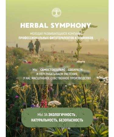 Herbal Symphony Rosemary hydrolate natural 100 ml - Buy Online on GoSupps.com