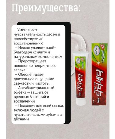 LION Toothpaste for complex protection Dr.Sedoc 140 gr - Buy Online on GoSupps.com