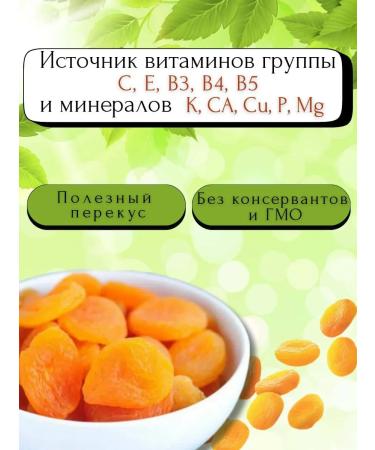 Natural dried apricots 1 kg without sugar - Buy Online on GoSupps.com