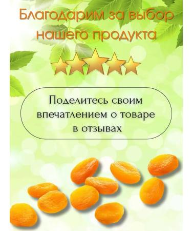 Natural dried apricots 1 kg without sugar - Buy Online on GoSupps.com