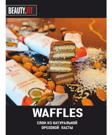 Beauty Fit Protein waffles without sugar "Cos-Mindal" 6 pcs 40 g - Buy Online on GoSupps.com