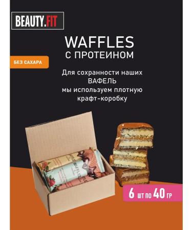Beauty Fit Protein waffles without sugar "Cos-Mindal" 6 pcs 40 g - Buy Online on GoSupps.com