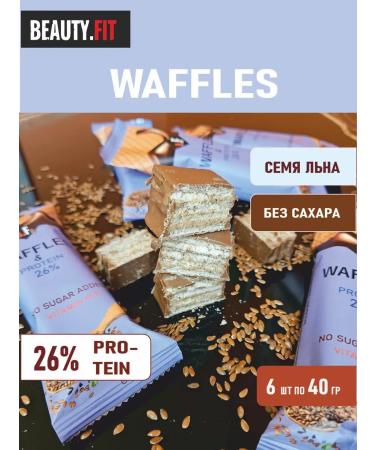 Beauty Fit Protein waffles without sugar "flax seeds" 6 pcs 40 g