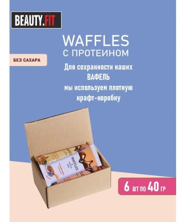 Beauty Fit Protein waffles without sugar "flax seeds" 6 pcs 40 g - Buy Online on GoSupps.com