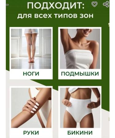 Depilatory Cream cream for hair removal - Buy Online on GoSupps.com