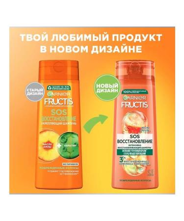 Garnier Hair shampoo Fructis SOS Restoration of 400 ml 2pcs - Buy Online on GoSupps.com