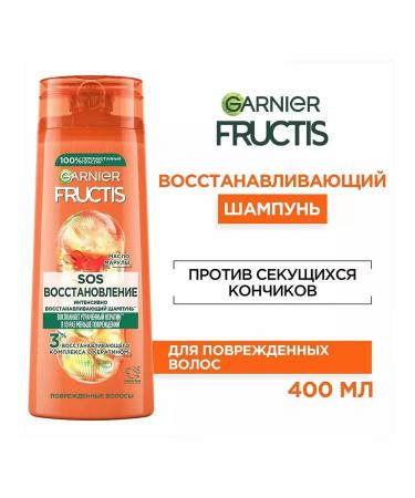 Garnier Hair shampoo Fructis SOS Restoration of 400 ml 2pcs - Buy Online on GoSupps.com