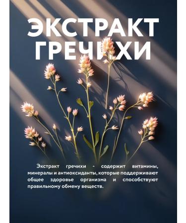 Smart Cosmetics Bishophyte gel-balsam for joints with extracts 150ml - Buy Online on GoSupps.com