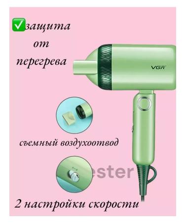 VGR Hair dryer gift - Buy Online on GoSupps.com