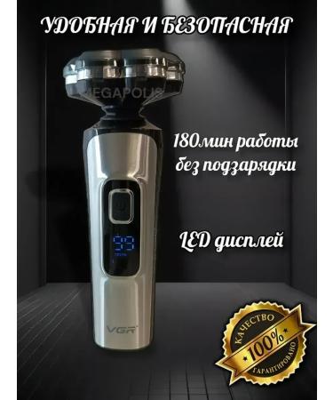 VGR Professional Professional electric shock