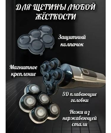 VGR Professional Professional electric shock - Buy Online on GoSupps.com