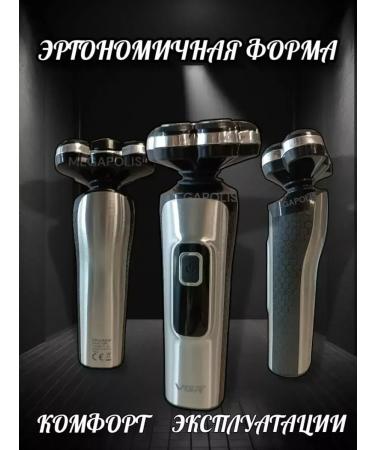 VGR Professional Professional electric shock - Buy Online on GoSupps.com