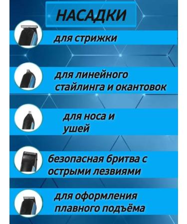 VGR Professional Trammer machine for haircuts - Buy Online on GoSupps.com