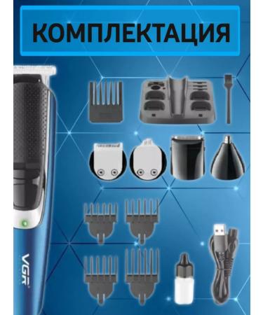 VGR Professional Trammer machine for haircuts - Buy Online on GoSupps.com