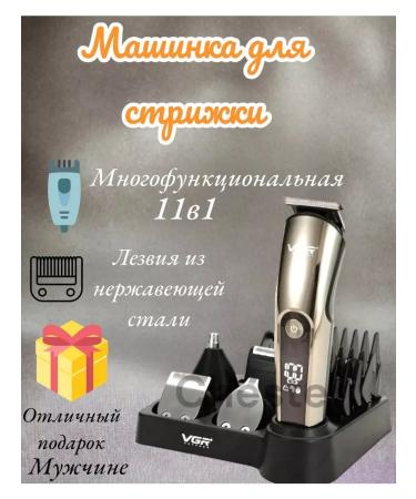VGR Professional Machine trimmer for haircuts