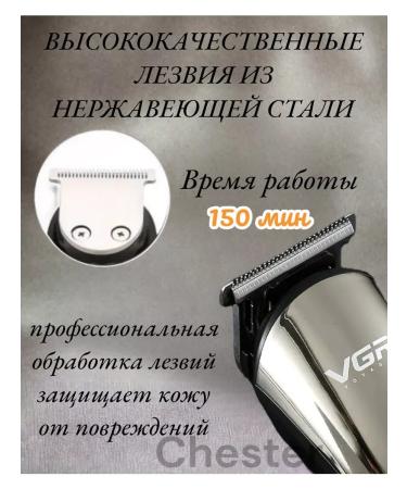 VGR Professional Machine trimmer for haircuts - Buy Online on GoSupps.com