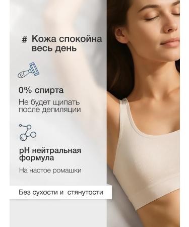 TONKANICA Natural mineral deodorant spray - Buy Online on GoSupps.com